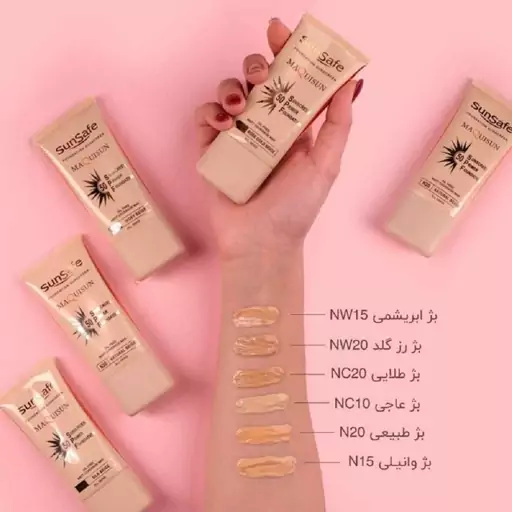 ضد آفتاب کرم پودری و پرایمری مکی سان سان سیف SPF50 رنگ بژ عاجی 40 میل