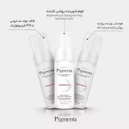 فوم شستشو روشن کننده صورت Pigmafoam Arc آردن پیگمنتا حجم 150 میلی