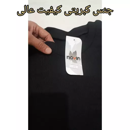 بادی زنانه سایز بزرگ مشکی  طرح کبریتی 