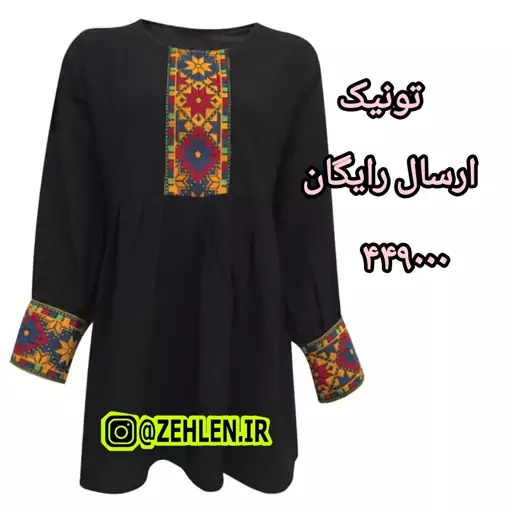 تونیک عروسکی قواره دار ارسال رایگان کیمانو2735 مشکی پیراهن دخترونه سایز تا 52 تنخورکیفیت عالی لباس زنانه مانتومجلسی شیک