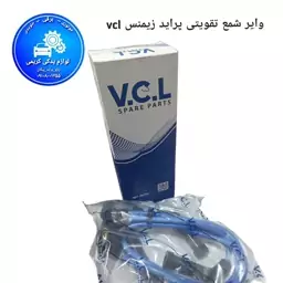 وایر شمع تقویتی پراید زیمنس vcl