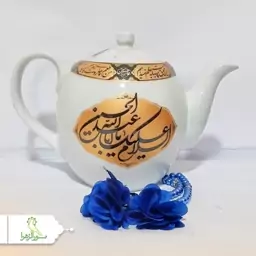 قوری سفید 2 لیتری  هیئتی یا اباعبدالله الحسین(ع) 