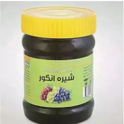 شیره خالص انگور (انگور عسکری)