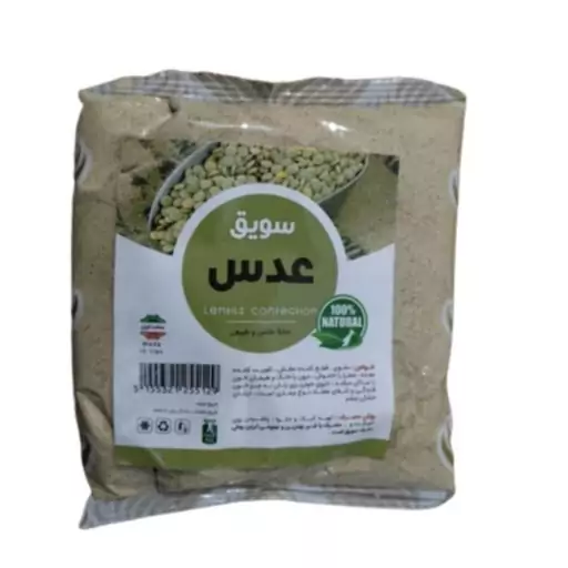 سویق عدس 250گرم