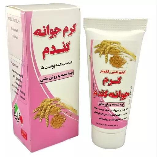 کرم جوانه گندم (ضدآفتاب طبیعی) نیکا تیوپی