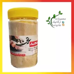 سویق سنجد 210 یک برند واقعی و باکیفیت