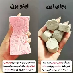 لیف جادویی از بین برنده سلول مرده پوست