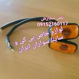 پی کی،راهنما بغل گلگیر پی کی و رنو5 بسته دو عددی