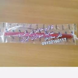 پی کی،چراغ ترمز روی بال صندوق پی کی