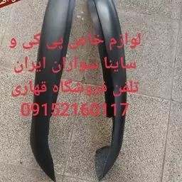 پی کی،بچه گلگیر پی کی جلو راست (شاگرد)