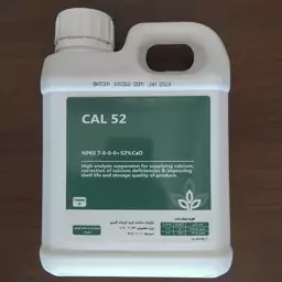 کود کلسیم CAL 52 اگریکم استرالیا یک لیتری