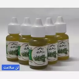 روغن رزماری خالص