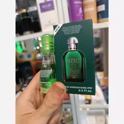 عطر جگوار سبز جیبی 15میل اماراتی