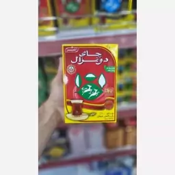 چای دوغزال ساده و عطری 500 گرم برند اکبر