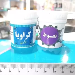 کراویا و جزر ( سفتی و تاخیر )2محصول