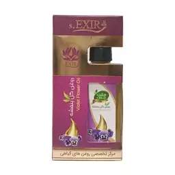 روغن گل بنفشه دکتر خیراندیش - روغن بنفشه اکسیر 55 گرم محیا