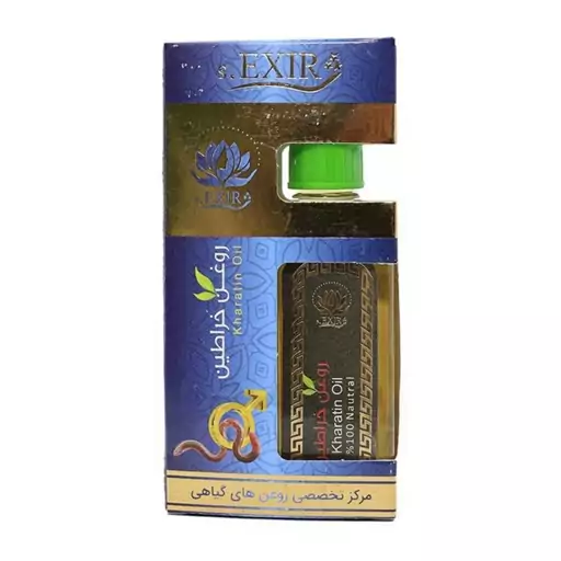 روغن خراطین دکتر خیراندیش - روغن خراطین اکسیر 55 گرم محیا