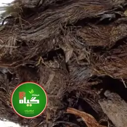 سنبل الطیب (علف گربه) بدون خاک 45 گرمی 