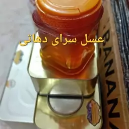 عسل خارشتر ترجبین اعلاعسل سرای دهاتی