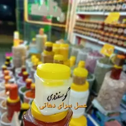 روغن حیوانی تازه محلی گوسفندی اصل(ساری یاغ)نیم کیلویی