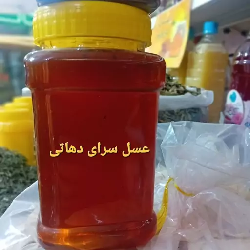 عسل مریم گلی  ناب درجه یک سفارشی عسل سرای دهاتی