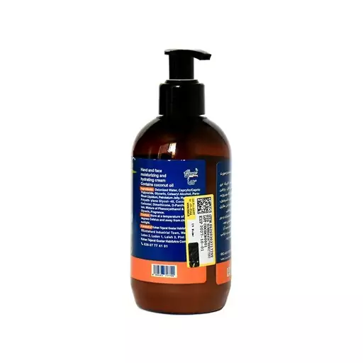 کرم مرطوب کننده و آبرسان دست و صورت گلاما حاوی روغن نارگیل حجم 200ml