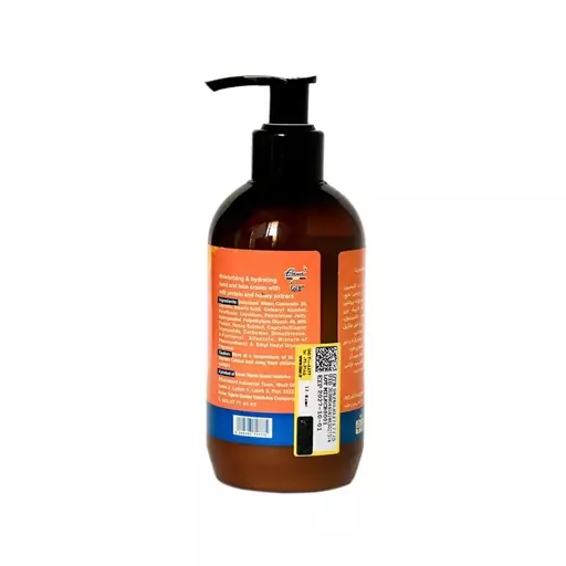 کرم مرطوب کننده و آبرسان دست و صورت گلاما حاوی پروتئین شیر و عسل حجم 200ml