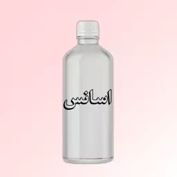 اسانس گل نرگس اسانس نرگس 100گرمی فرانسویی