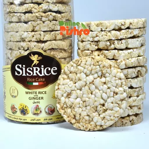 سیس رایس زنجبیل - 120 گرم