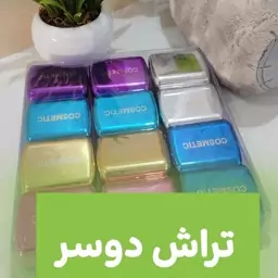 تراش دو سر  ارایشی