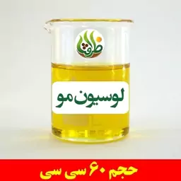 لوسیون مو ظرافت 60 سی سی