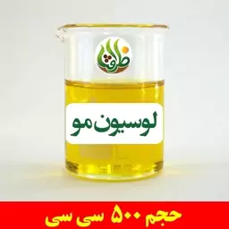 لوسیون مو ظرافت 500 سی سی