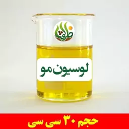 لوسیون مو ظرافت 30 سی سی