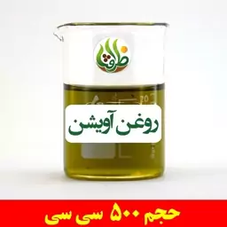 روغن آویشن اصل ظرافت 500 سی سی