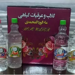 عرقیجات رایحه///پخش عرقیجات سنتی کاشان در شهر قم