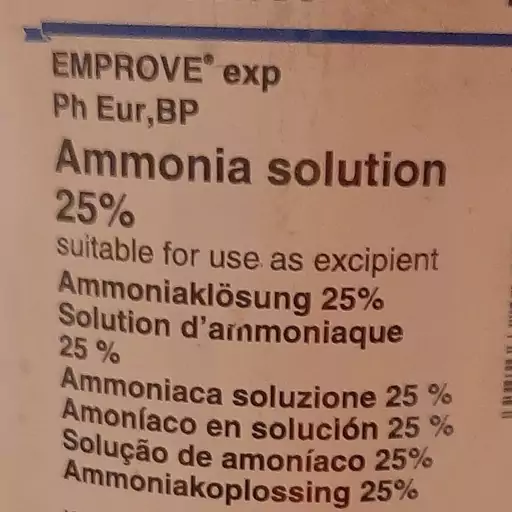 آمونیاک 105422 مرک (100 سی سی) Ammonia solution محلول آمونیاک