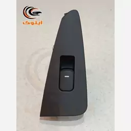 کلید شیشه بالابر عقب چپ سراتو 935801M000WK