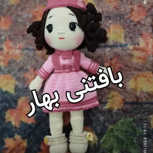 عروسکبافتنی دختر آوا