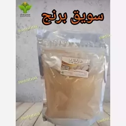 سویق برنج 