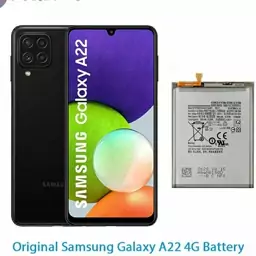 باتری اورجینال SAMSUNG A22 4G