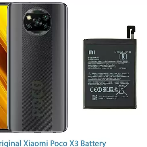 باتری XIAOMI POCO X3