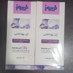 ژل بهداشتی بانوان حساس و یائسه فیروز 150 میل پک دو عددی