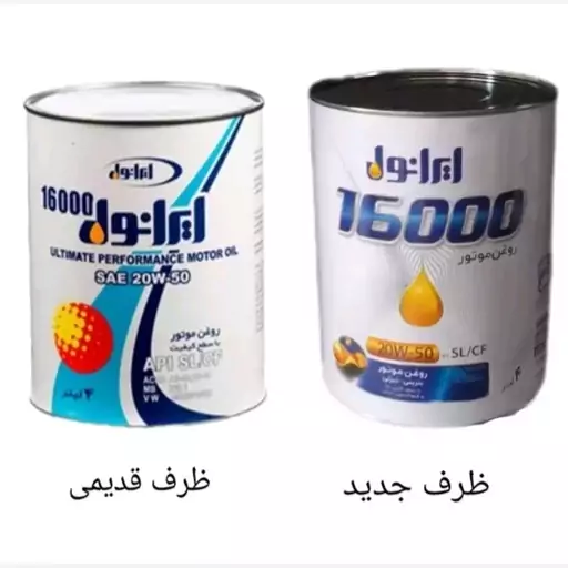 روغن موتور ایرانول 16000 20W50 API SL 4Lit 