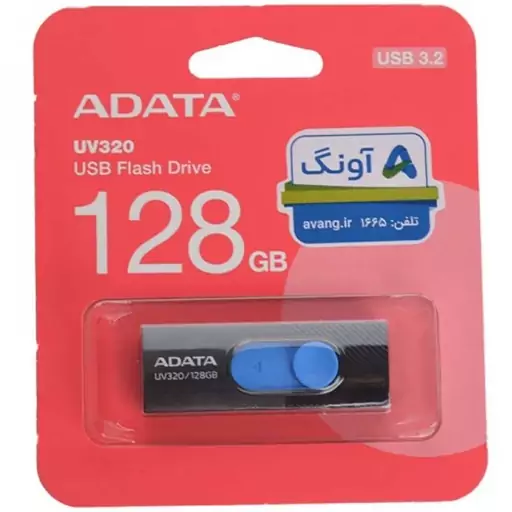 فلش 128 گیگ USB3.2 ای دیتا ADATA مدل UV320