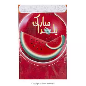 سفره رومیزی تم شب یلدا 100 در 180 سانت