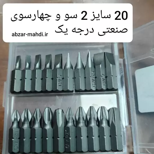 مجموعه ابزار حرفه ای 89 پارچه توتال مدل THKTP21686 ارسال رایگان 