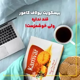 بیکویت رژیمی یولاف کامور 45gr