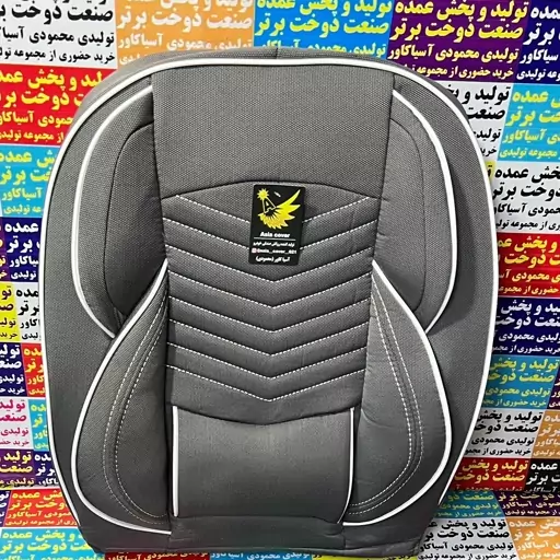 روکش صندلی ال90 L90برزنتی طرح لاماری دارای پدگودی کمرvipطبی خلبانی درجه1کوالیتی.، بالاوعالی مناسبL90 ال90