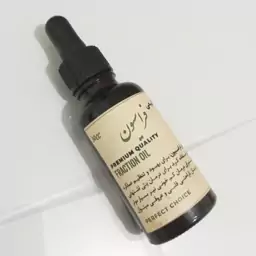 روغن فراسیون-بانه آرا