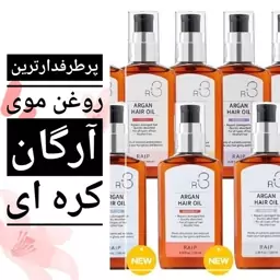 روغن آرگان مو از برند RAIP